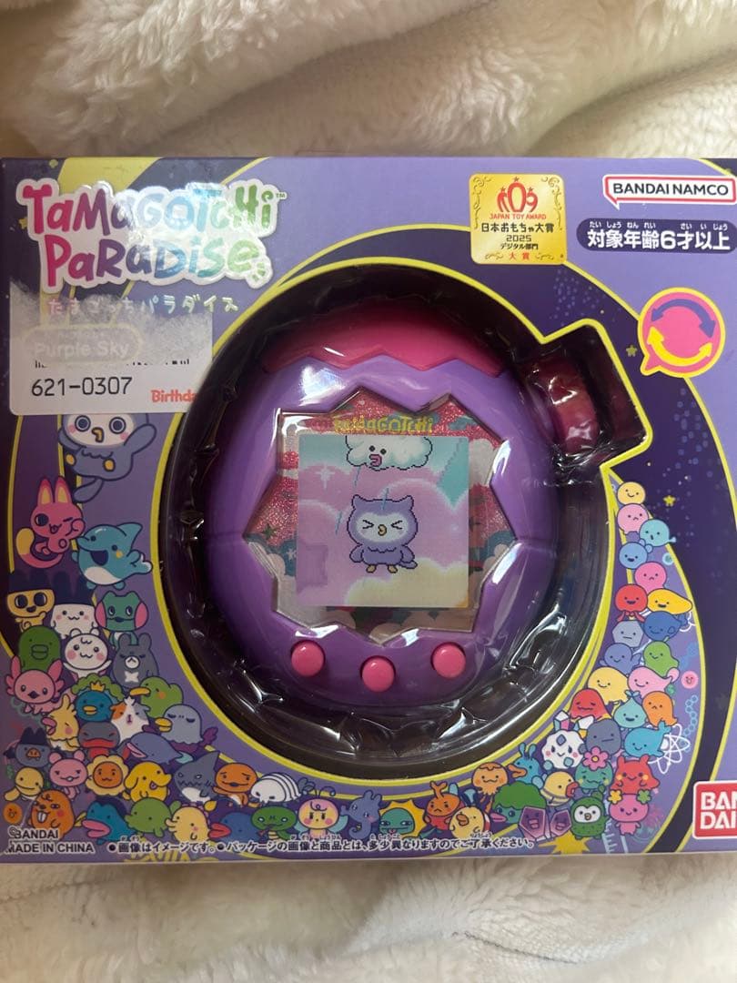 【新品】 たまごっちパラダイス　パープルスカイ　purple sky