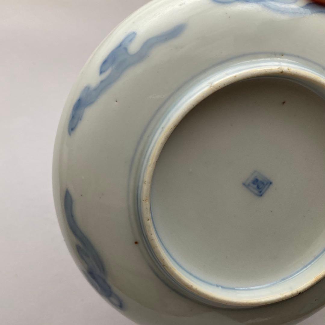 赤絵蝶赤絵皿　器　庫山窯、九谷焼や犬山焼、柿右衛門、大聖寺伊万里や古伊万里好き