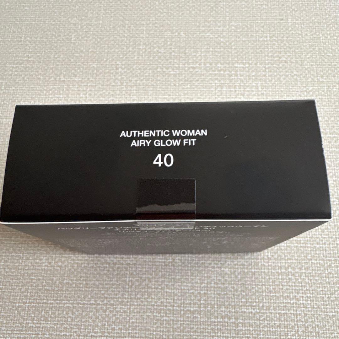 【最新版！未開封】ブリリアージュ　メイクアップベース　化粧下地　増量55g