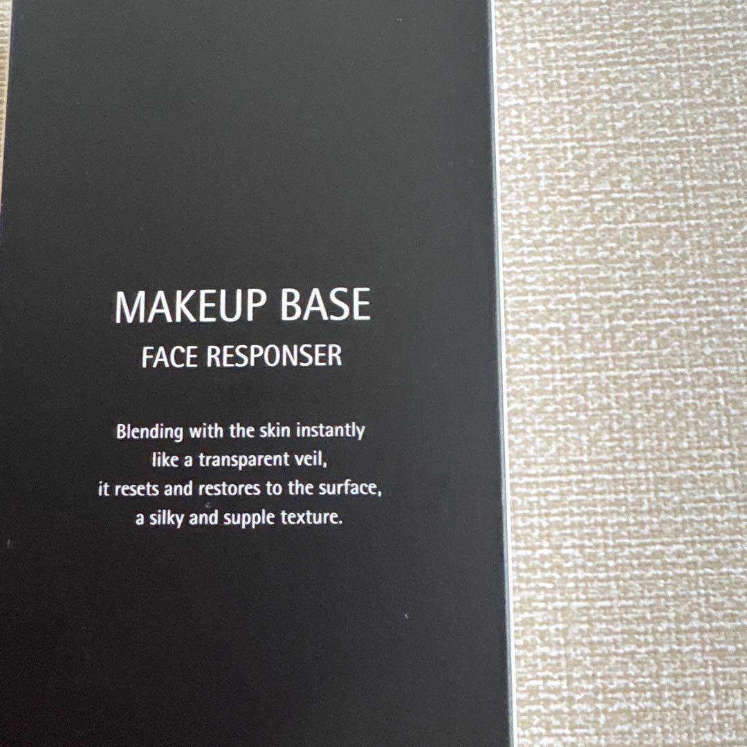 【最新版！未開封】ブリリアージュ　メイクアップベース　化粧下地　増量55g