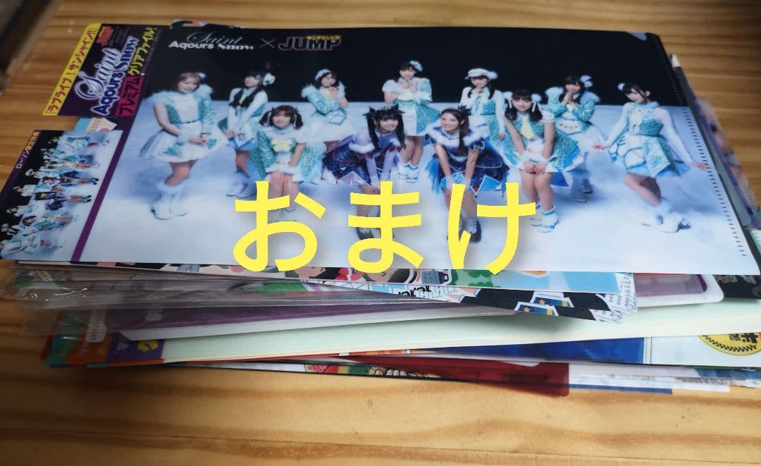 クリアファイル 300枚セット　おまけ付き