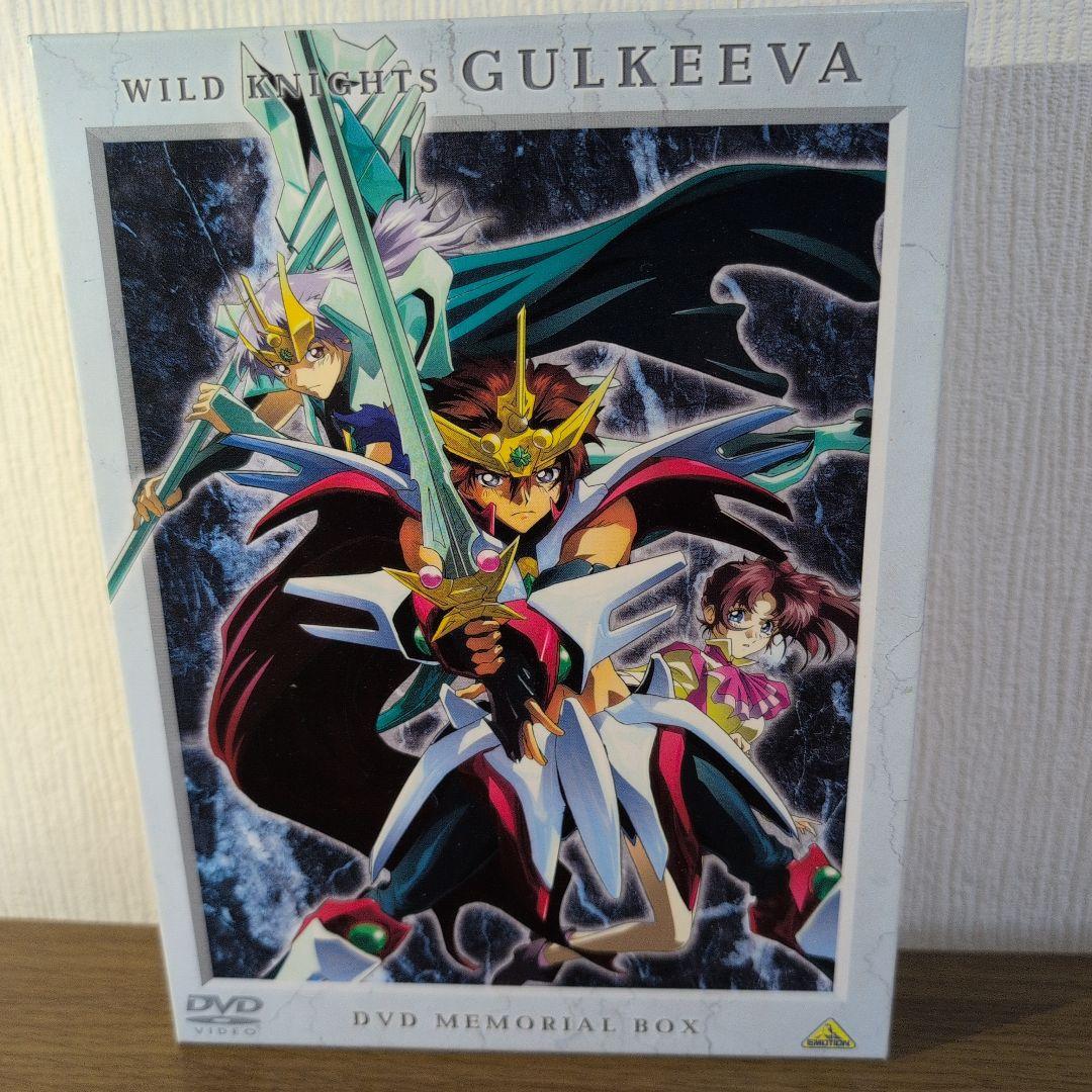 WILD KNIGHTS GULKEEVA DVD メモリアルボックス