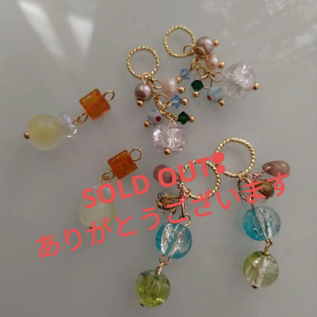 瑠璃ガラスのチャーム　ハンドメイドアクセサリーパーツ