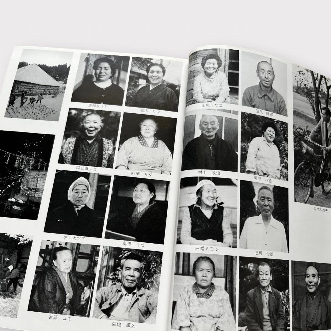 【希少本】レア佐々木喜善生誕百年記念出版　佐々木徳夫編　遠野の昔話　桜楓社　方言