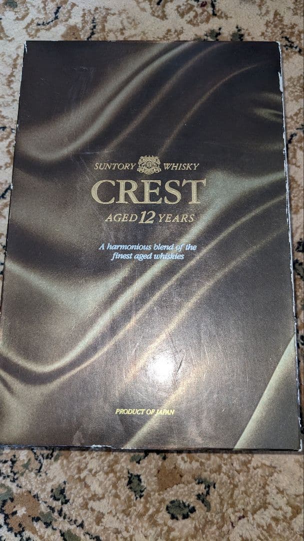 サントリーウィスキー　CREST 熟成12年　黒キャップ 40年物