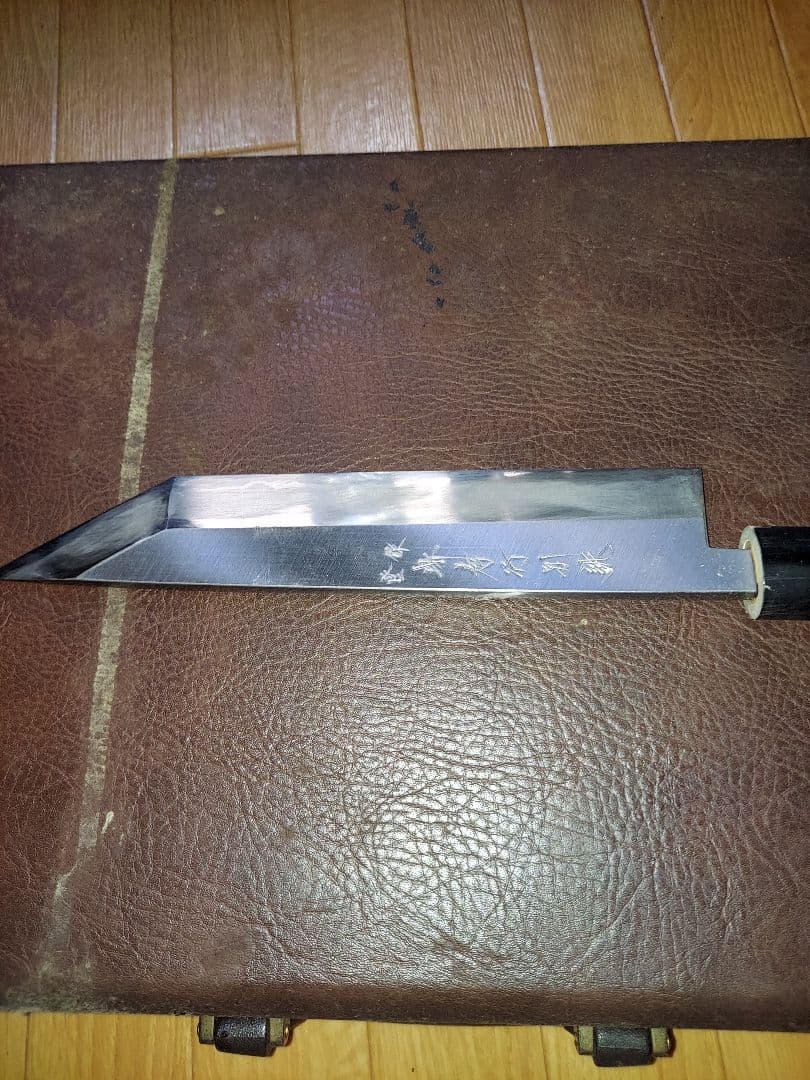 鰻裂き　堺別誂　中古