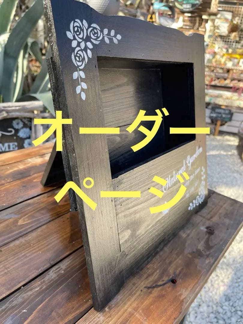 オーダーページです