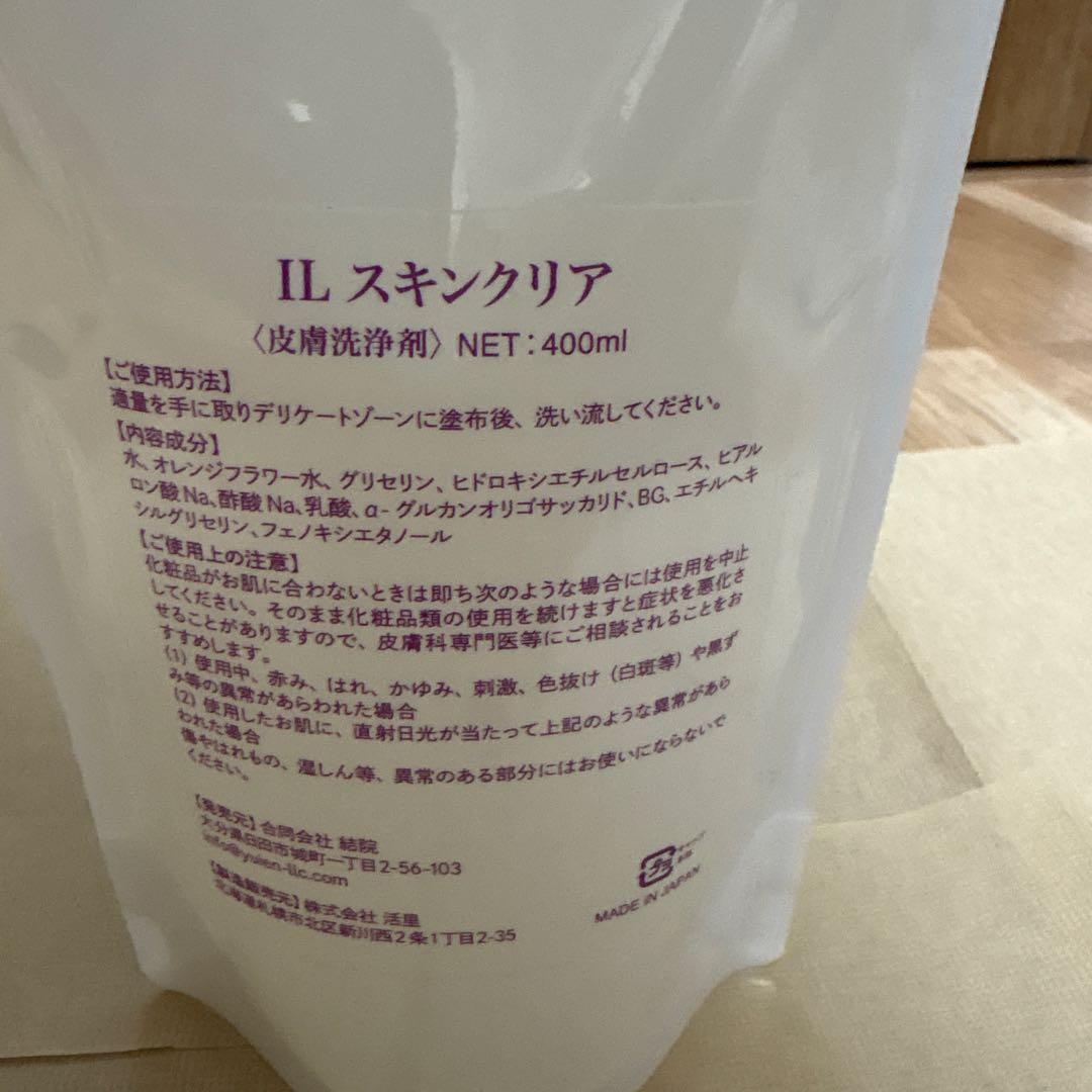 (みー)ILスキンクリア400ml トランスパウダー×3・uvパウダー