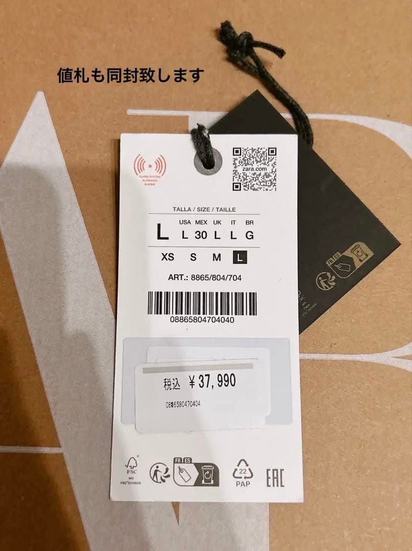 新品未使用ZARA ウールブレンド ブラウンロングコート