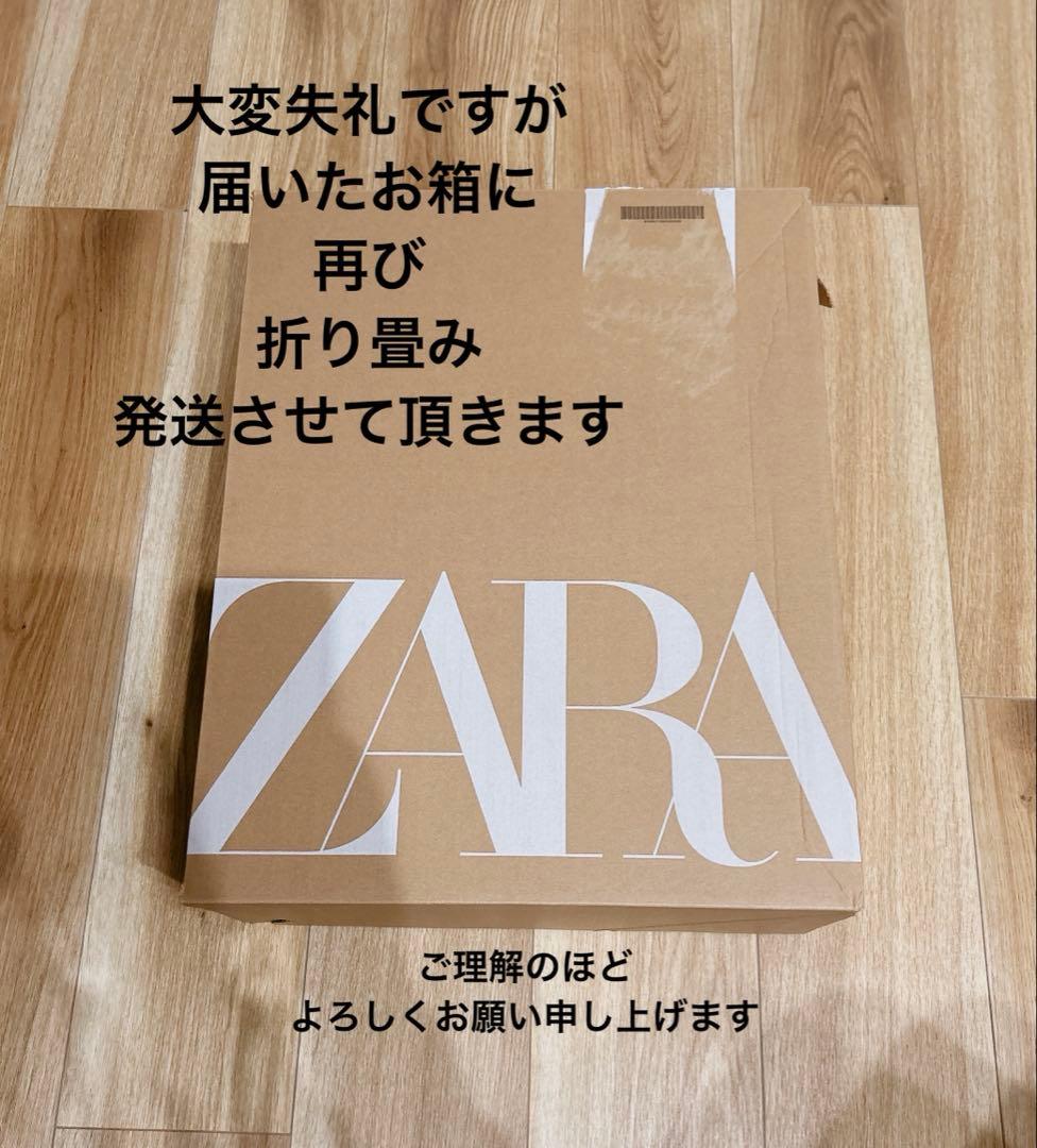 新品未使用ZARA ウールブレンド ブラウンロングコート