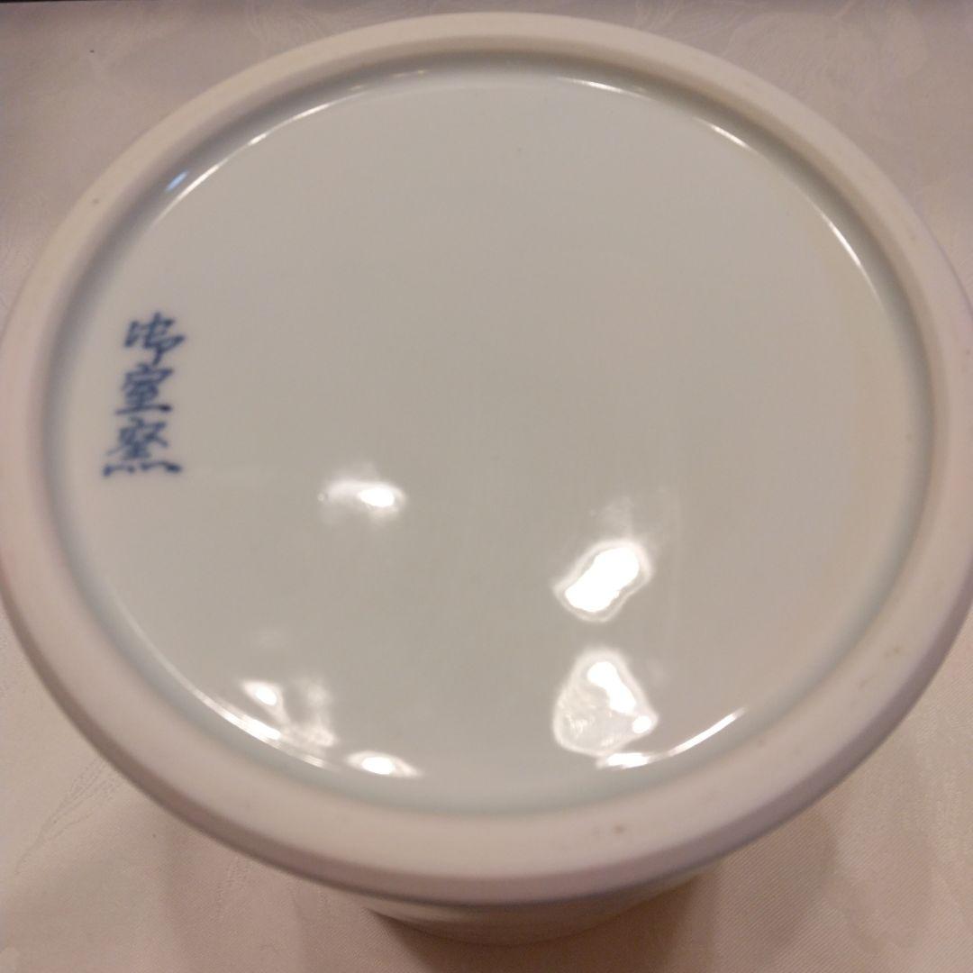 御室窯 色絵 岩竹 水指 一重口 塗蓋 共箱 茶道具