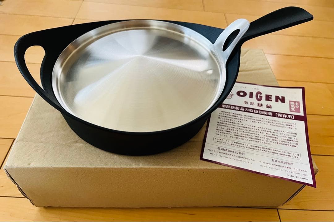 南部鉄器　鋳鉄製 片手鍋 OIGENオリジナルステンレス蓋付き　未使用品