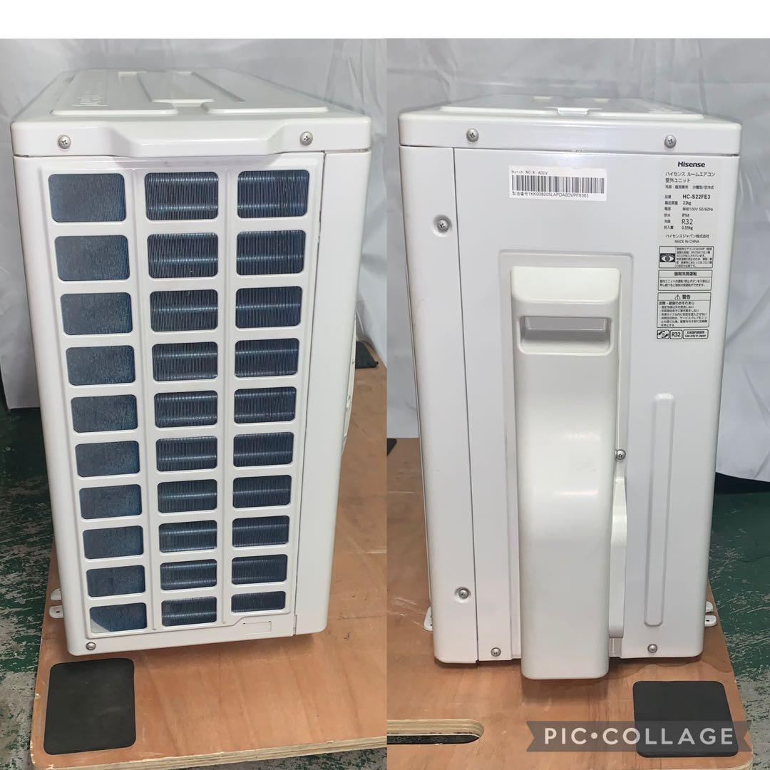 11r30 Hisense ハイセンス ルームエアコン HA-S22FE3-W