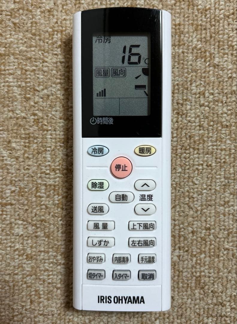 ☆美品☆ アイリスオーヤマ　ルームエアコン　2021年製