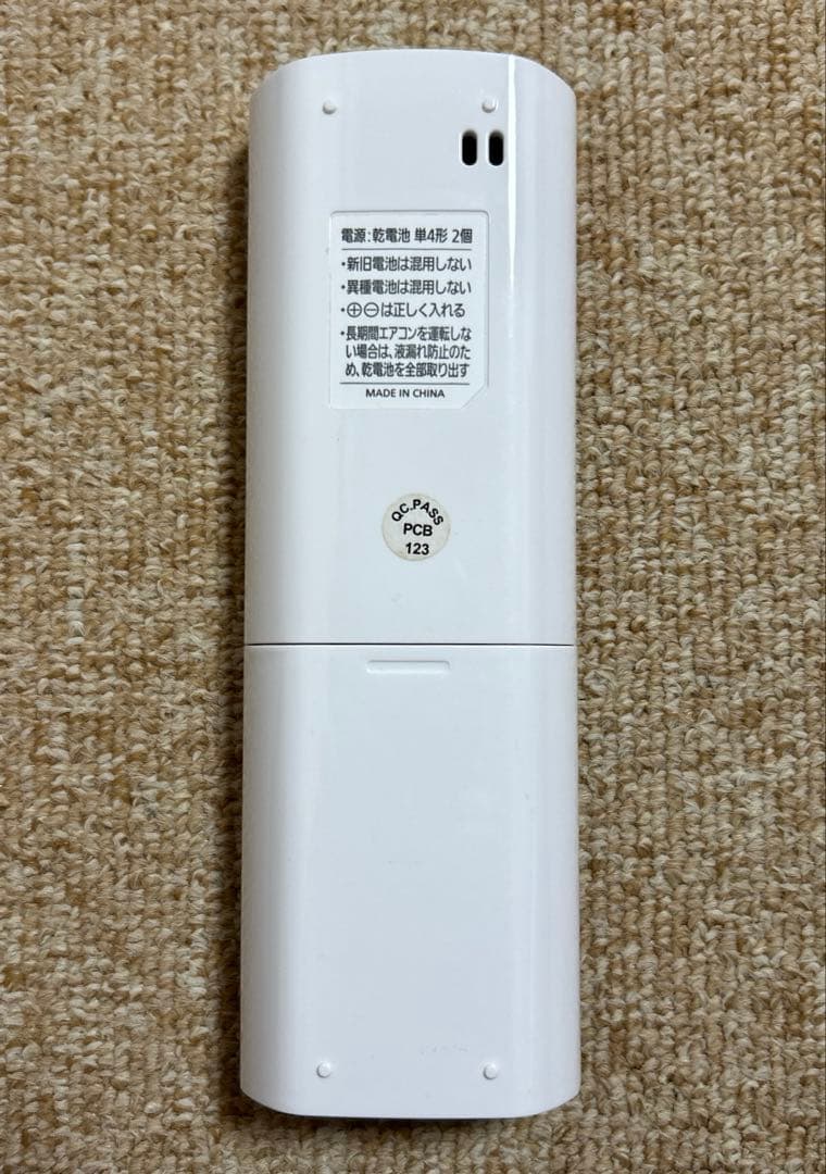 ☆美品☆ アイリスオーヤマ　ルームエアコン　2021年製