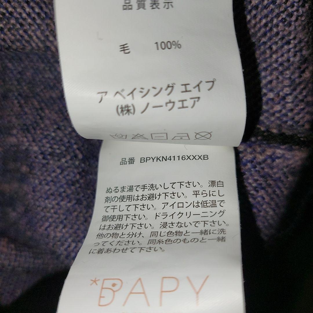 美品 BAPY BY A A BATHING APE 星型グラフィ 長袖ニット