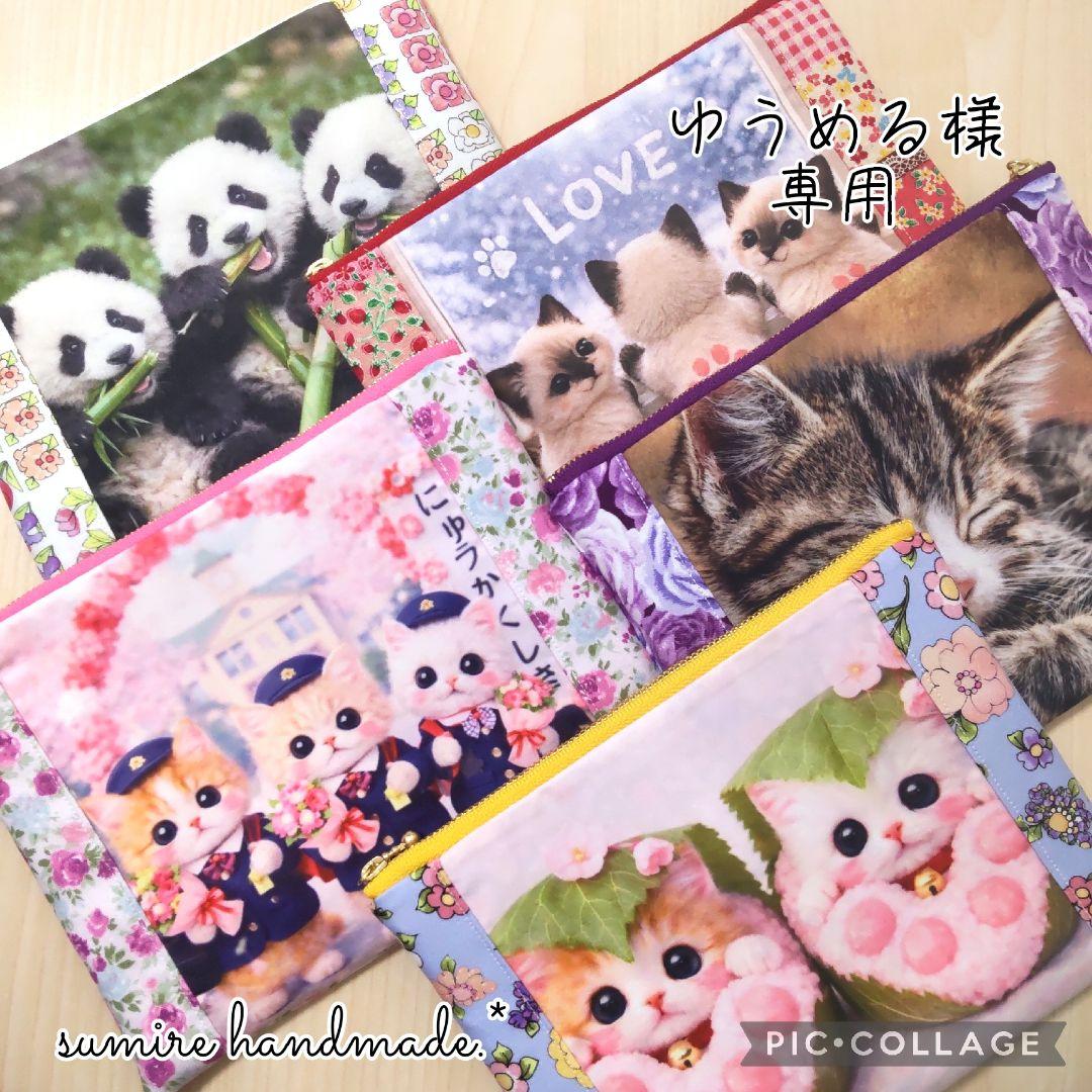 【12月】ゆうめる