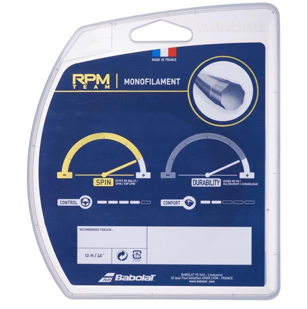 バボラ New2025 (使用10時間内)美品PURE STRIKE 100