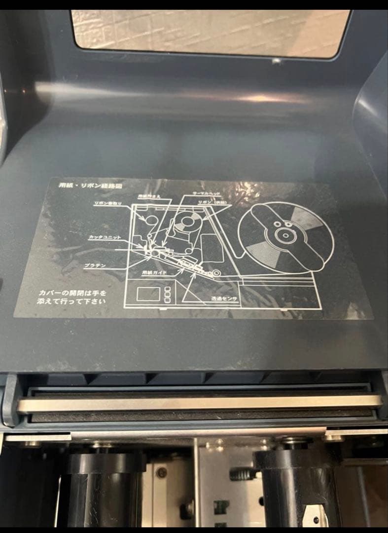 激安‼️ Zexis M9820 バーコードタグ・ラベルプリンタ / OKABE