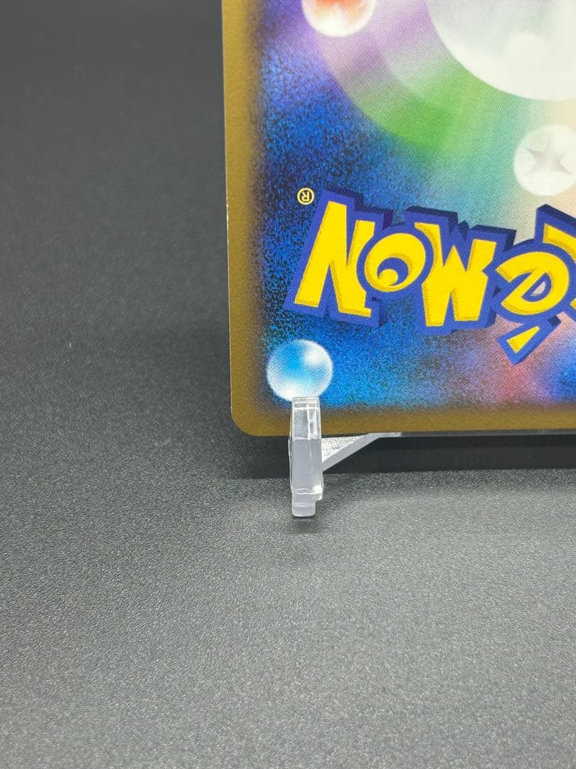 ピカチュウ L1 ソウルシルバーコレクション 032/070