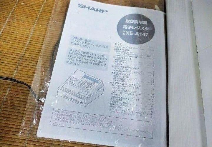 シャープレジスター　XE-A147　PC連携売上管理フル設定無料　730001