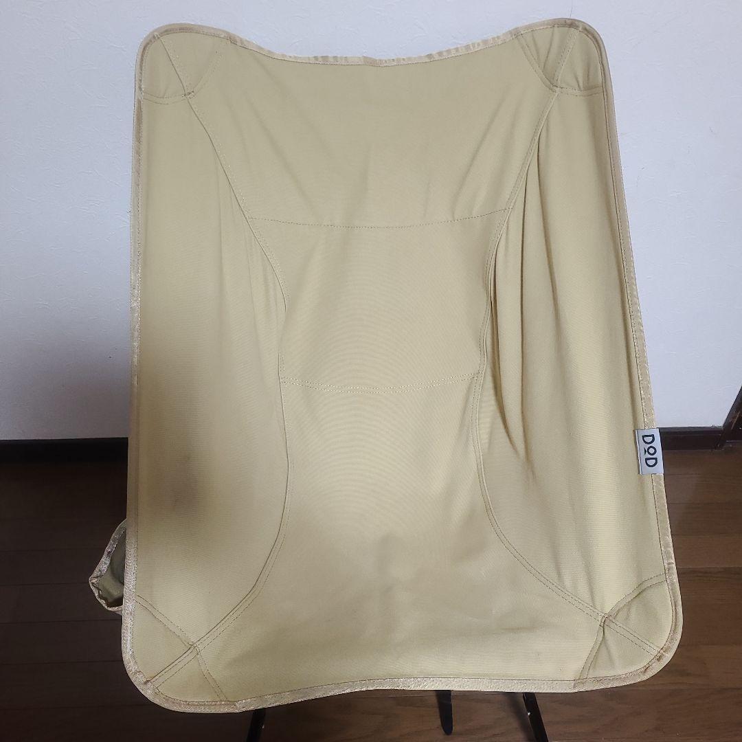 DOD アウトドアチェア スゴイッス タン