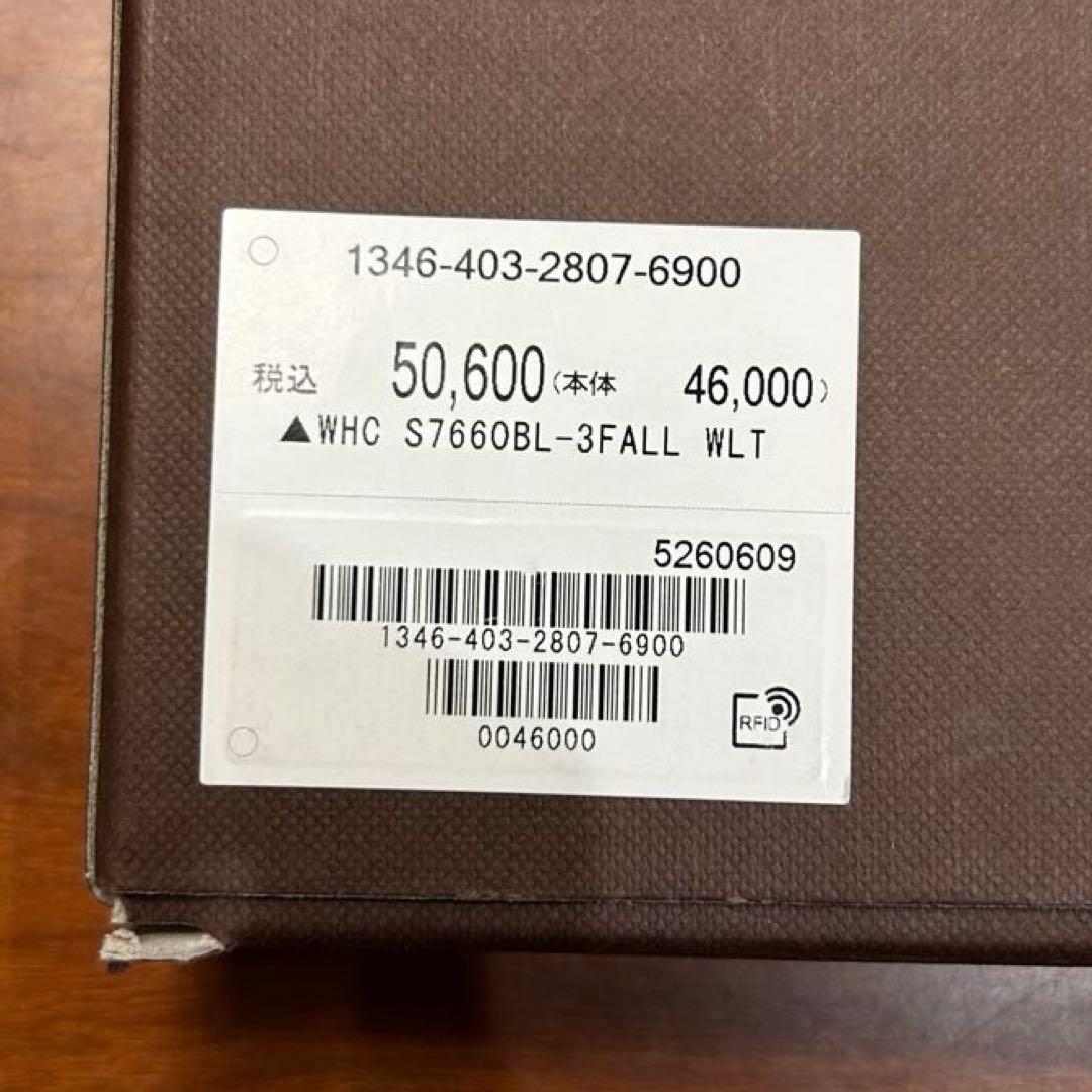 イングランド製 WHITEHOUSE COX 三つ折り ウォレット グリーン