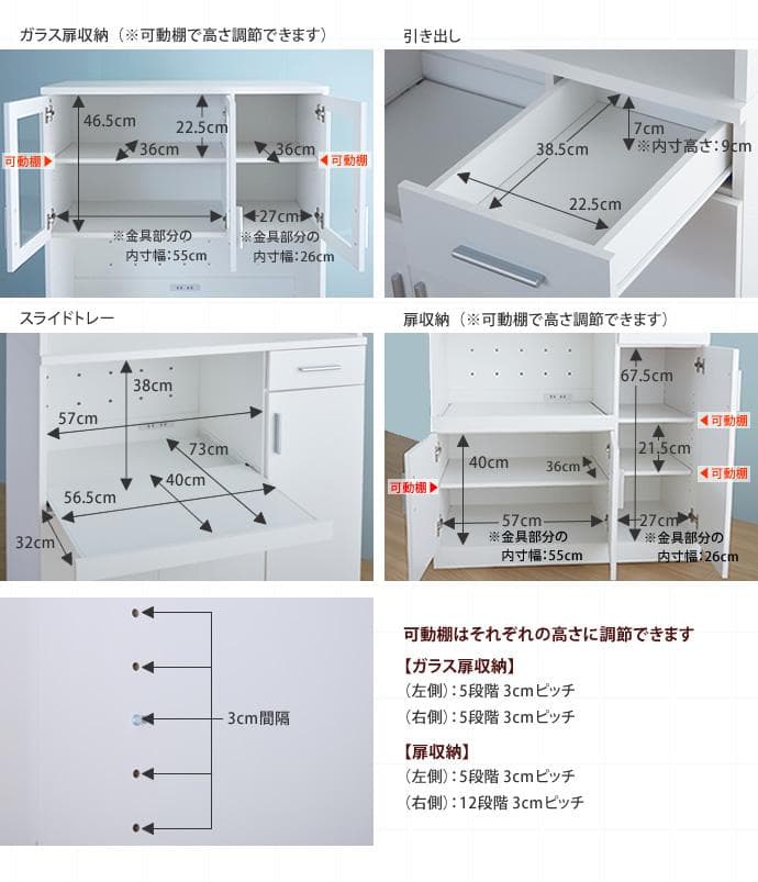 《新品・送料無料》【幅90cm】 Liam レンジ台