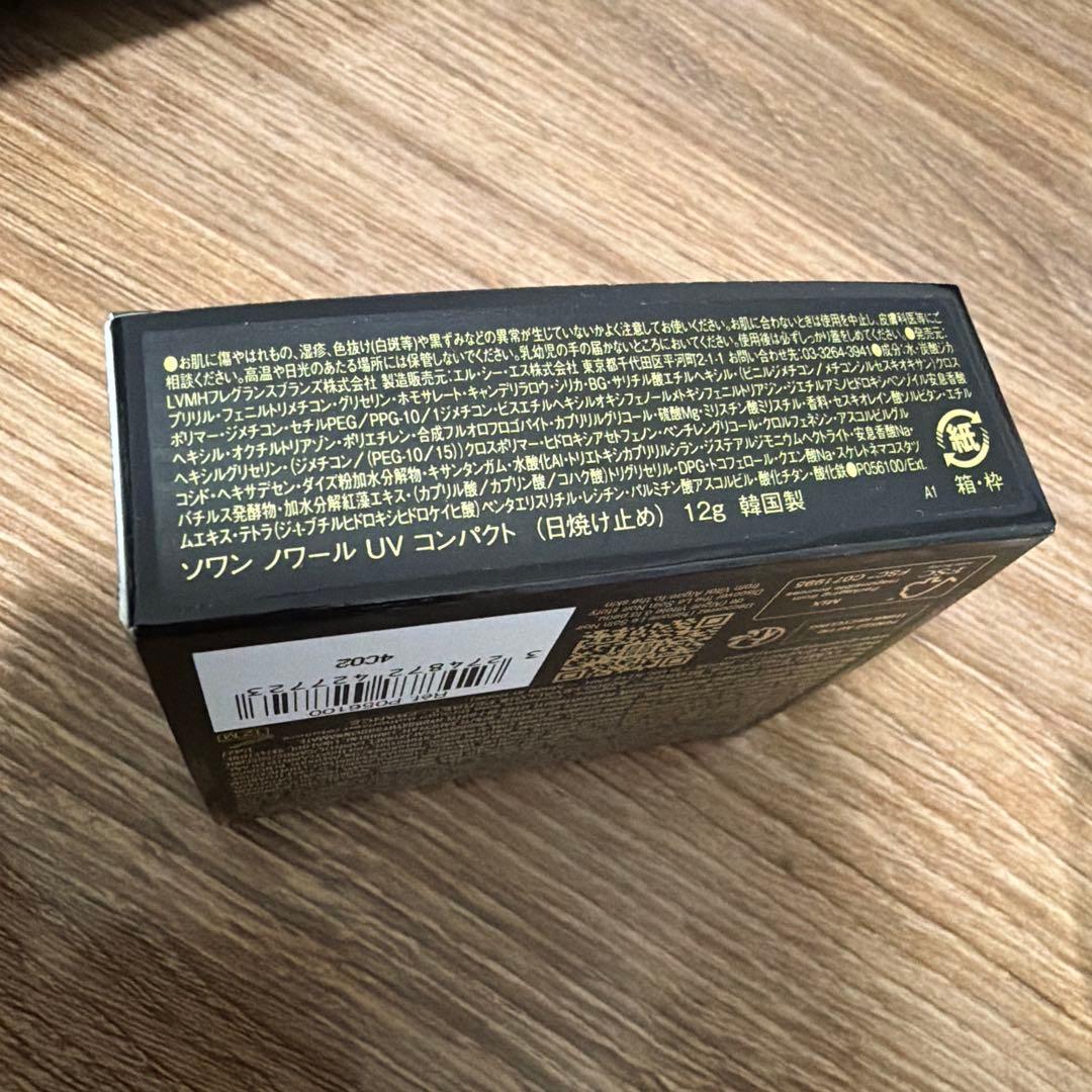 GIVENCHY LE SOIN NOIR UVコンパクト 12g