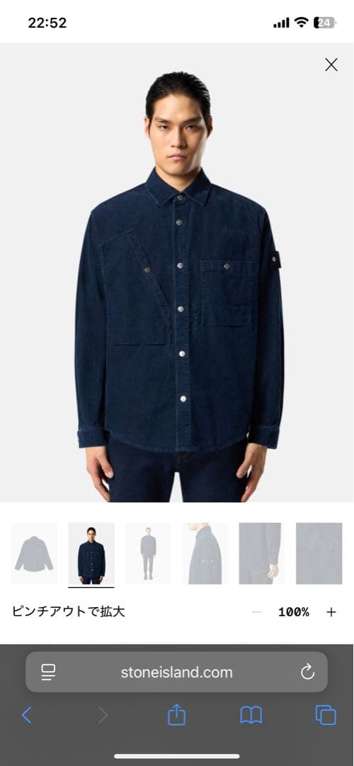 25aw STONE  オーバーシャツ リブディテール＆リンス加工