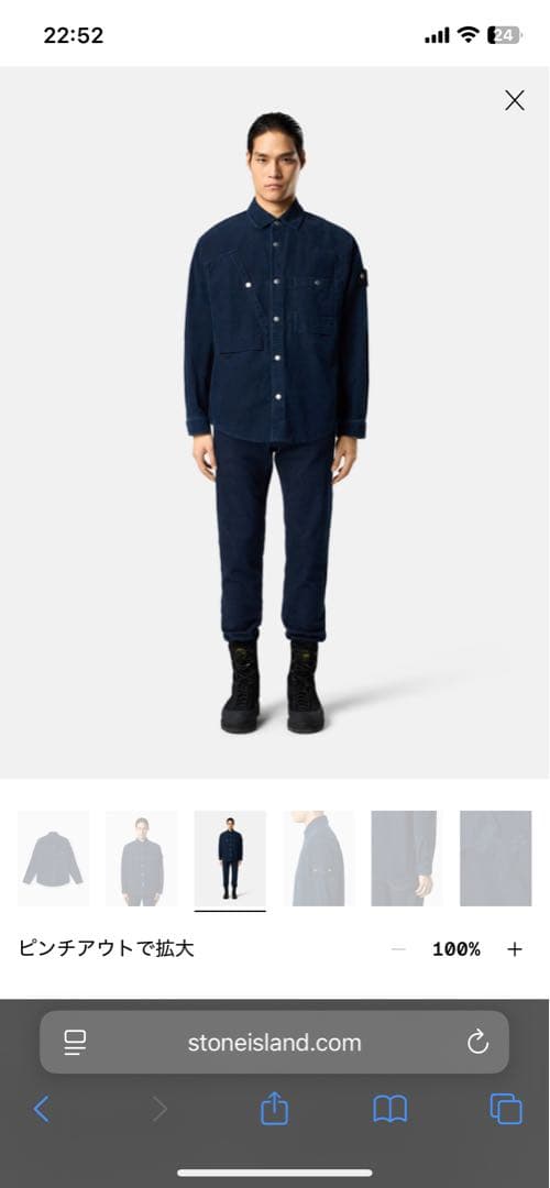 25aw STONE  オーバーシャツ リブディテール＆リンス加工