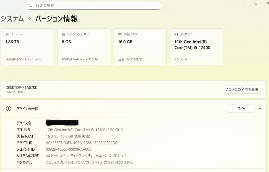 グラフィックボード・グラボ・ビデオカード ASUS DUAL-RTX4060-O8G