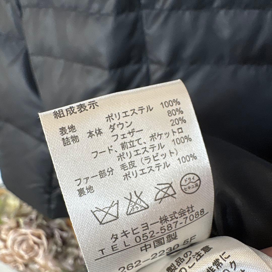 美品　大きいサイズ　LABELDA ラビットファー　ダウンコート　17号