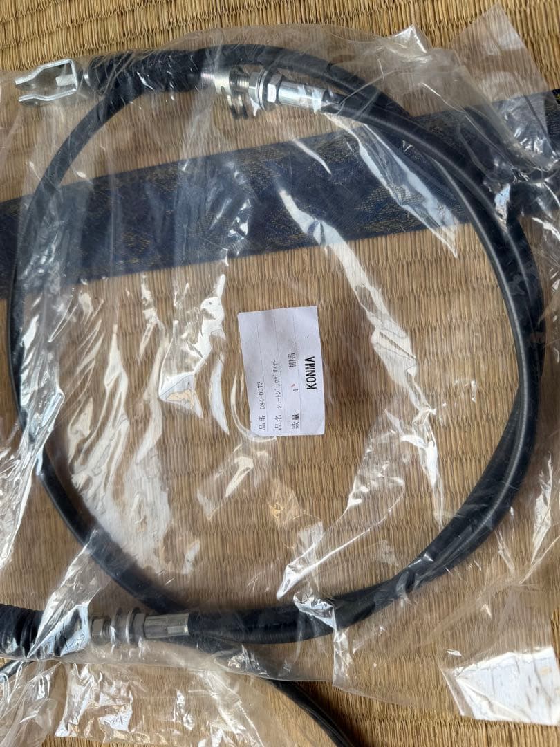 青森発　ヤナセ除雪機　Y8-11G 整備メンテナンス済み　配送可　セル付き