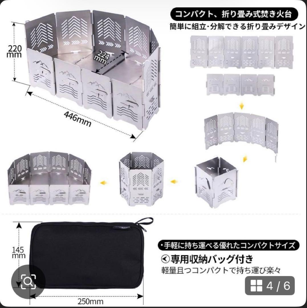 スームルームアーチ型焚き火台　サンゾー工務店ロダン型