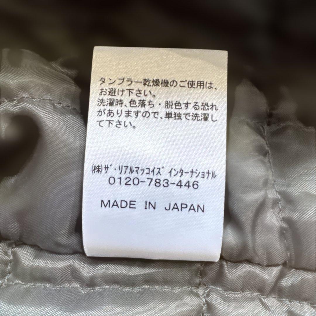 ジョーマッコイ／8HOURUNION／15