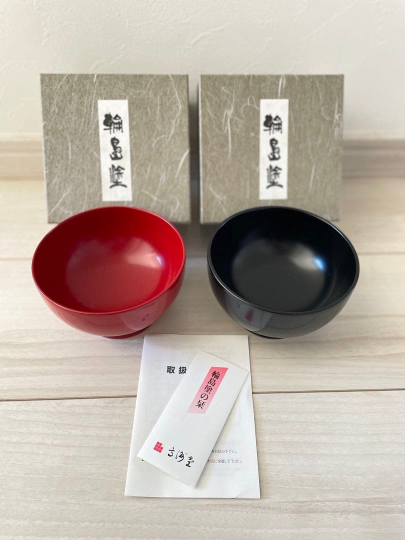 輪島塗　高州堂　赤黒漆塗り汁椀2個セット