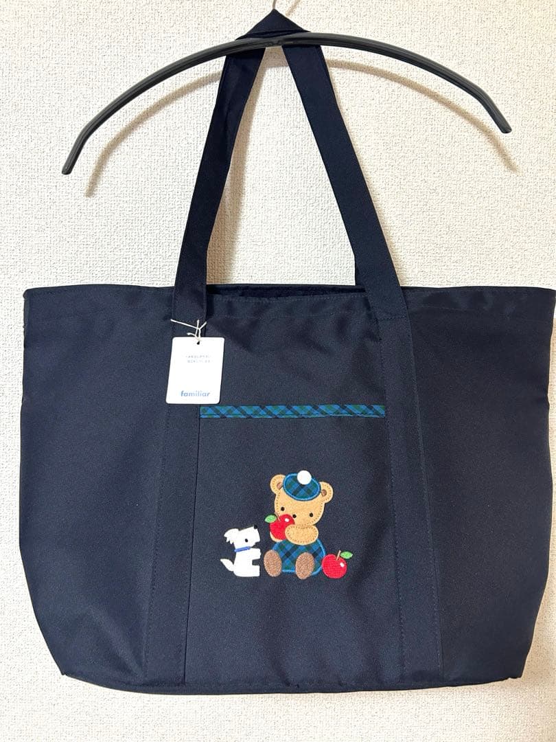 familiar 　ファミリア　マザーズバッグ