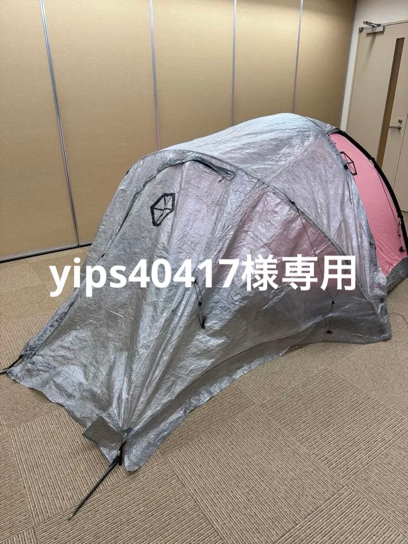 テント・タープ samaya2.5 VESTIBULE2.5 DYNEEMA