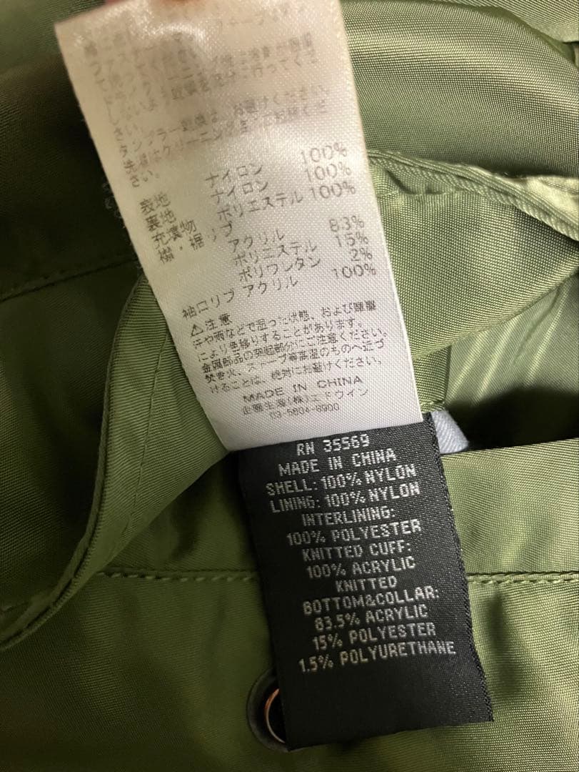 MA-1ジャケット オリーブグリーン