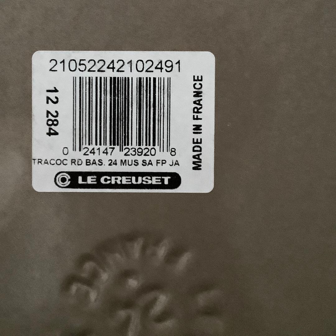 【ルクルーゼジャポン正規品】ココットジャポネーズ 24 ナツメグ色