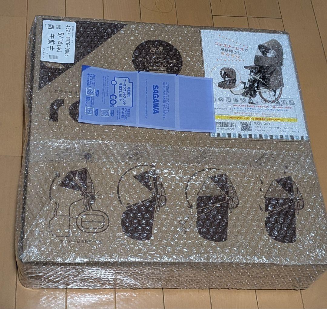 自転車 チャイルドシートカバーRCR-011 リア用レインカバー