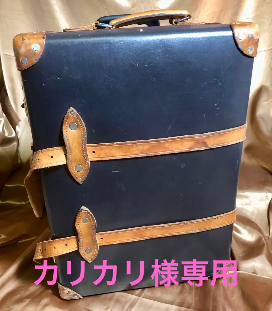 GLOBE TROTTER サファリブラウン