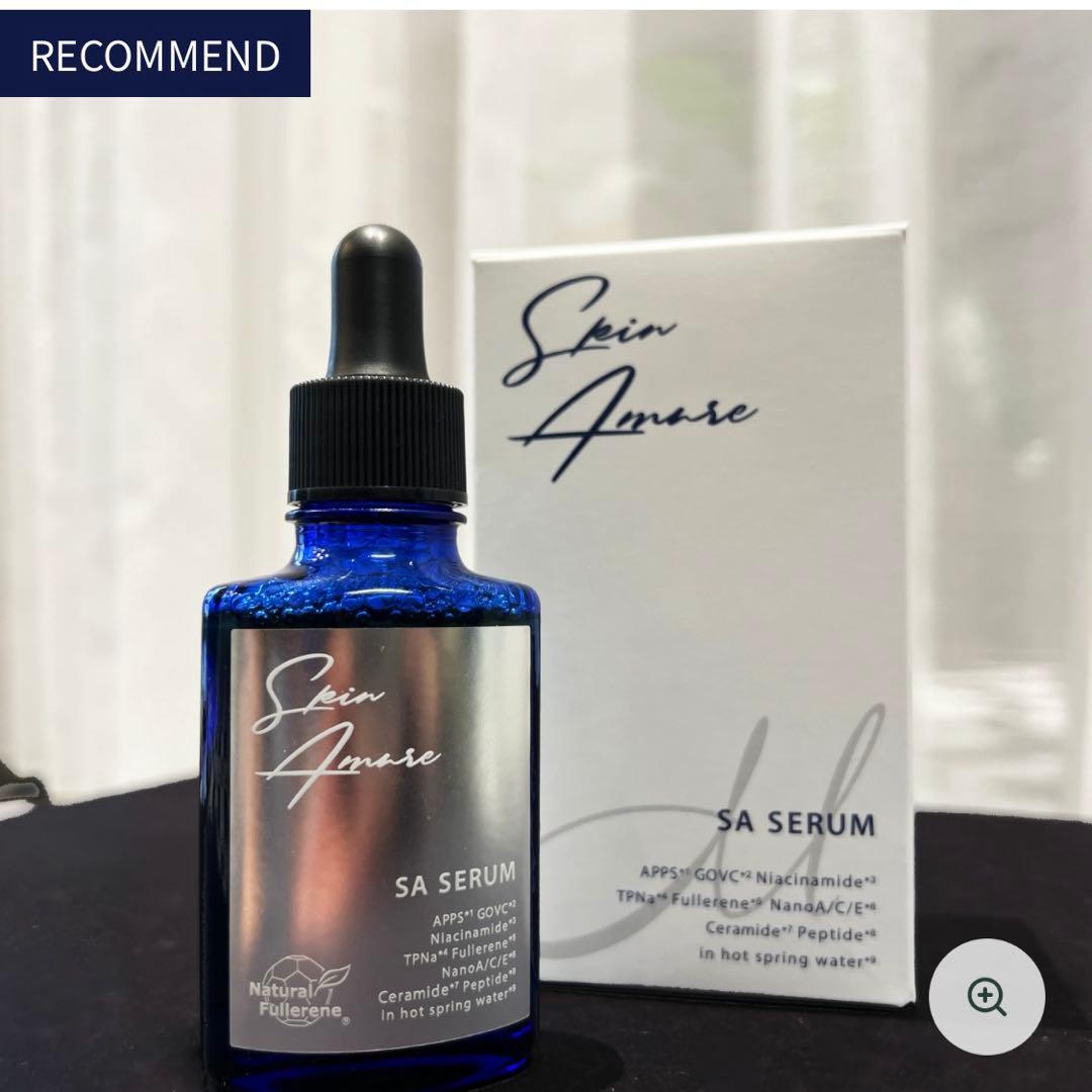 スキンアミュレ　SAセラム　新品未使用品