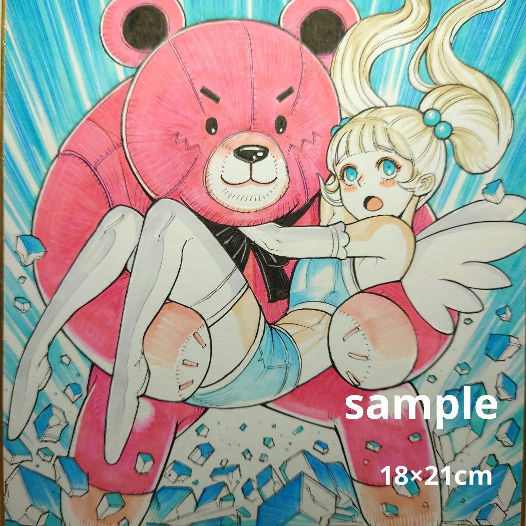 【手描きイラスト 103】オリジナル原画中サイズ色紙「私の王子ピンクのくまさん」