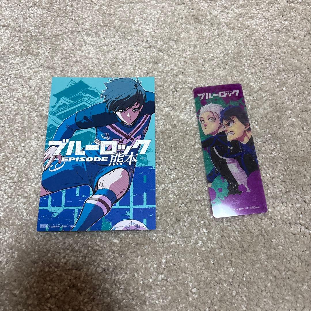 ブルーロック 全巻セット 1-35巻、初版多数、帯付き、おまけあり