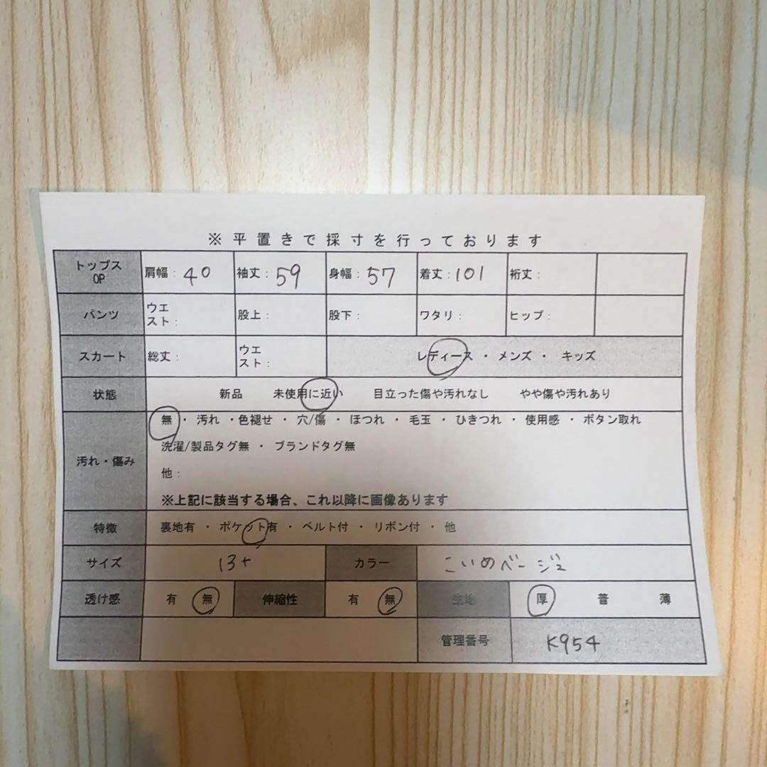 k1【レリアン】ダウンコート/美品 上質 大きい 暖かい 軽い ロング丈 上品