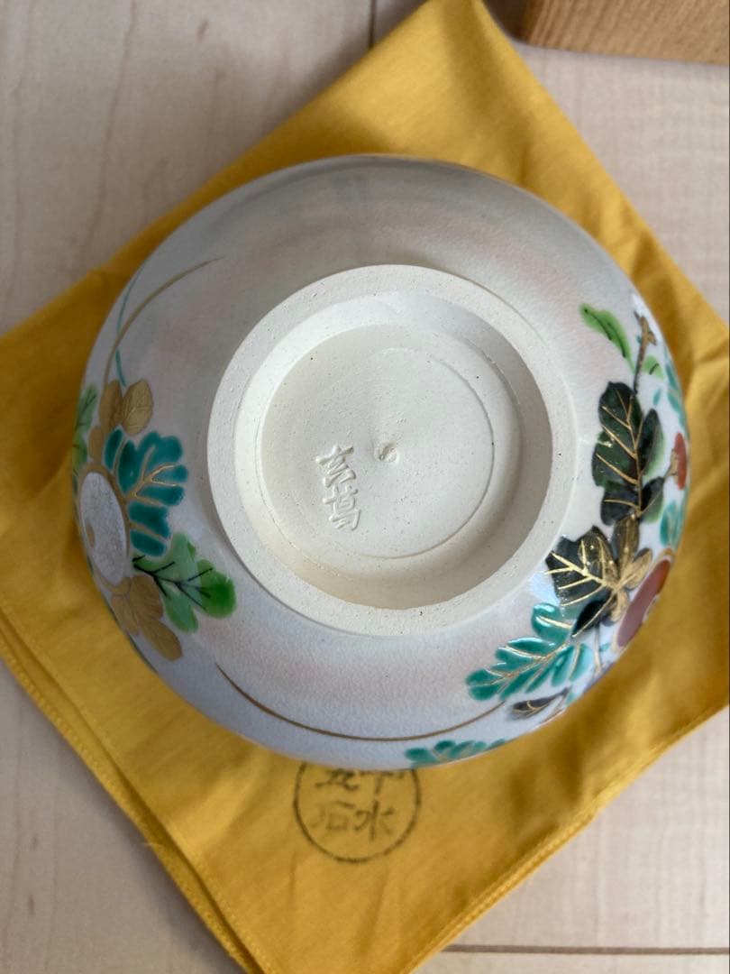 真葛　宮川香齋　萬寿菊　茶碗