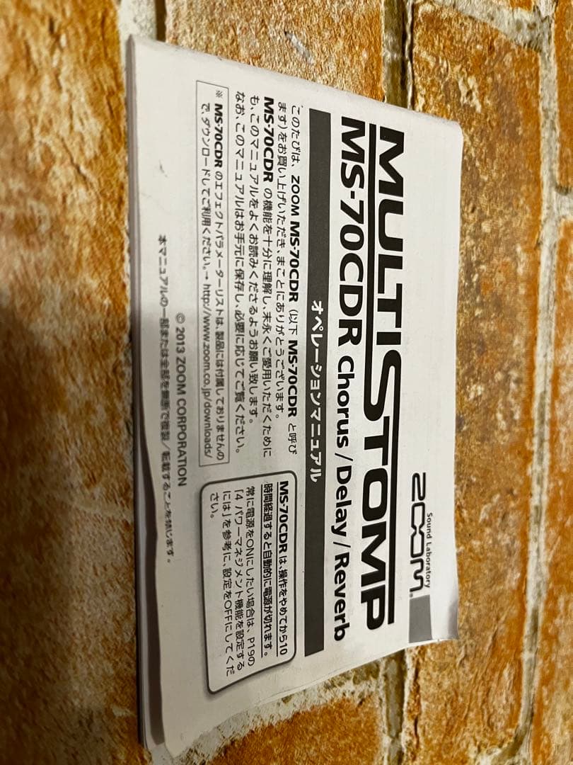 ZOOM MS-70CDR マルチストンプ コーラス ディレイ リバーブ 空間系