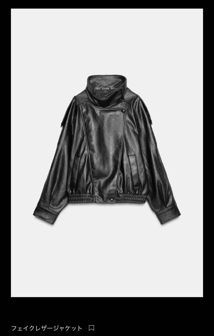 正規品　ZARA ザラ　新品　L ブラック フェイクレザージャケット